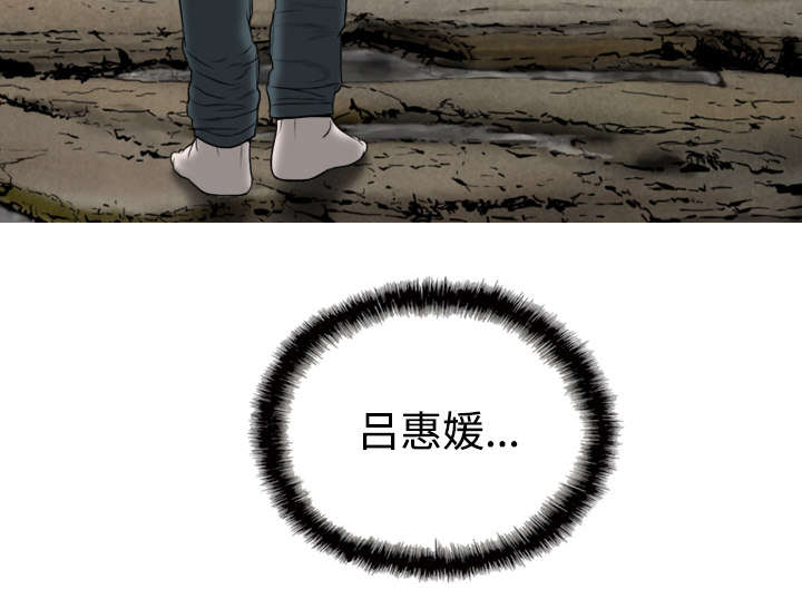黑桃漫画,第56章：失去2图