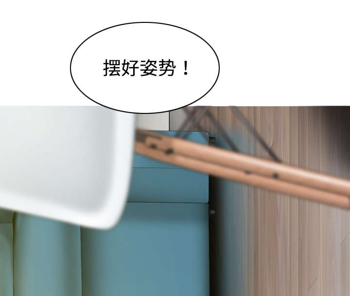 黑桃漫画,第40章：癖好特殊3图