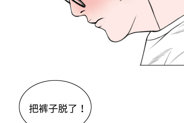黑桃漫画,第36章：紧张的理由1图