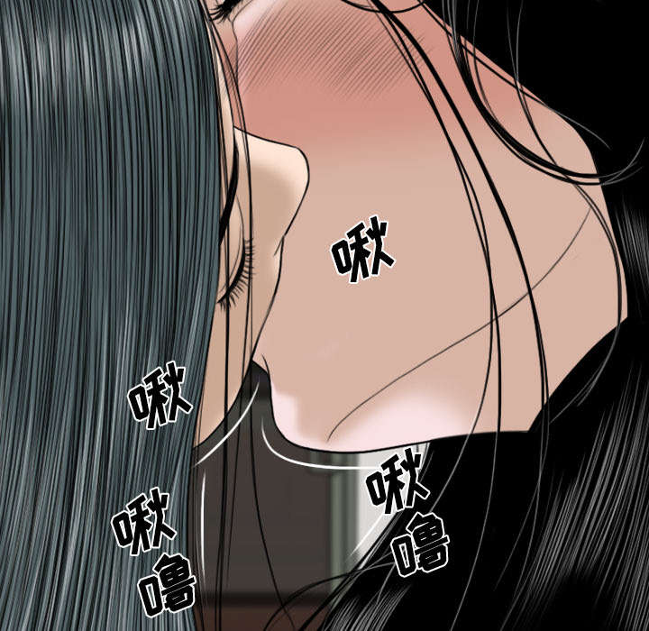 黑桃漫画,第72章：忘记过去2图