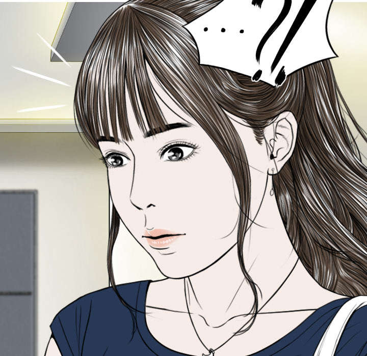 黑桃漫画,第86章：真相（下）1图