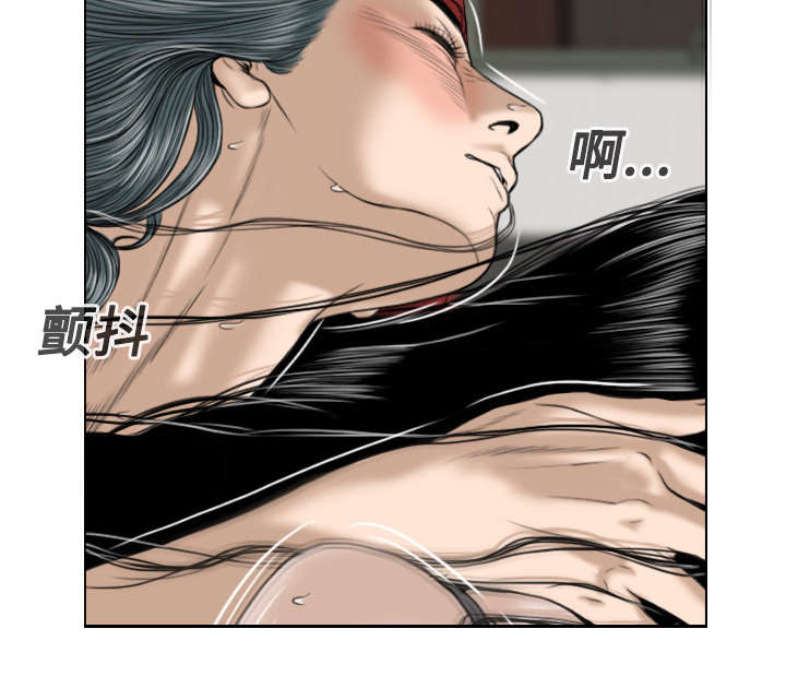 黑桃漫画,第44章：女人和女人2图