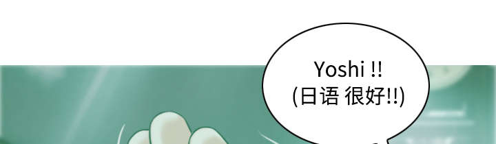 黑桃漫画,第72章：忘记过去2图