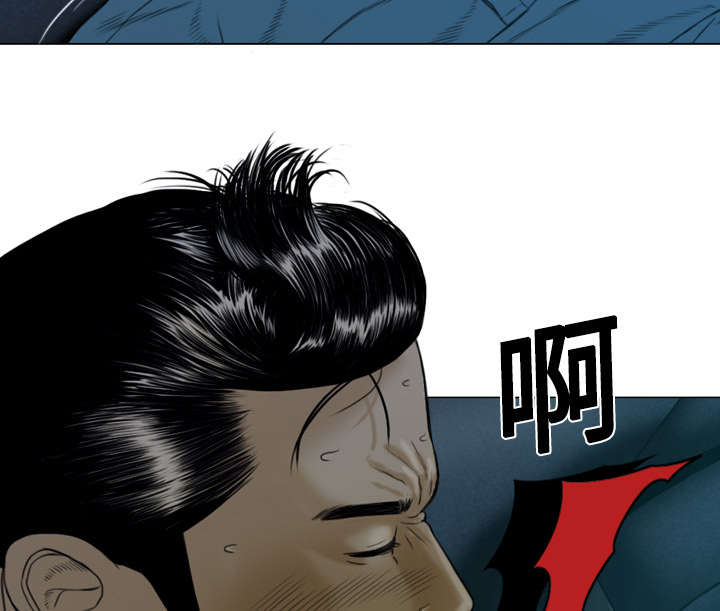 黑桃漫画,第10章：影院3图