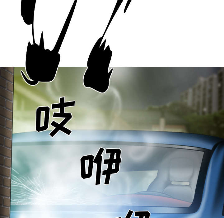 黑桃漫画,第94章：最后一步3图