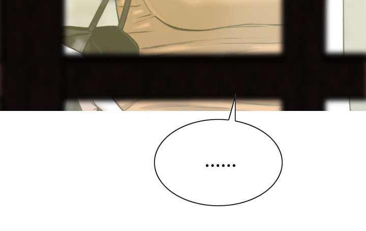 黑桃漫画,第47章：借酒浇愁5图