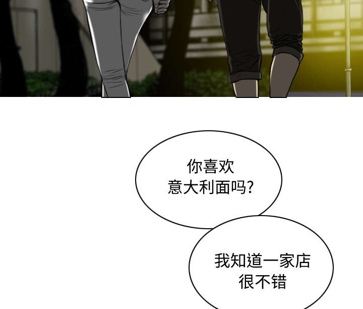 黑桃漫画,第35章：赴约5图