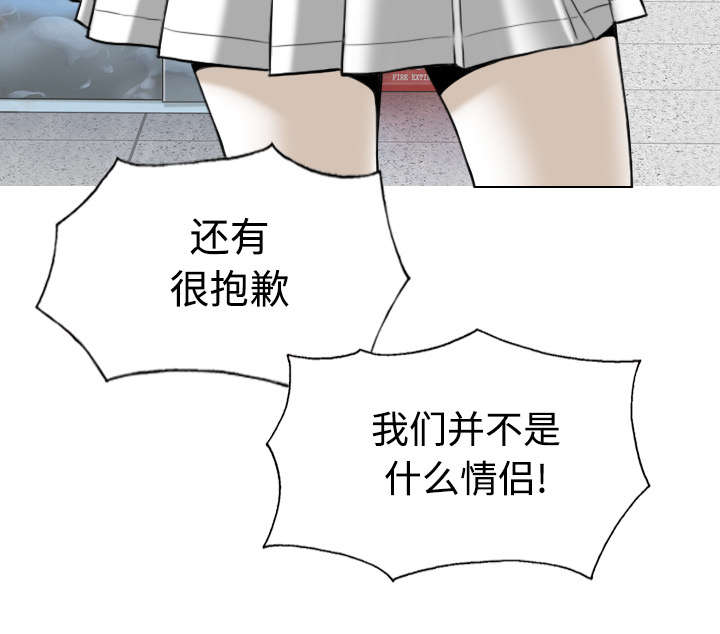 黑桃漫画,第87章：无人问津4图