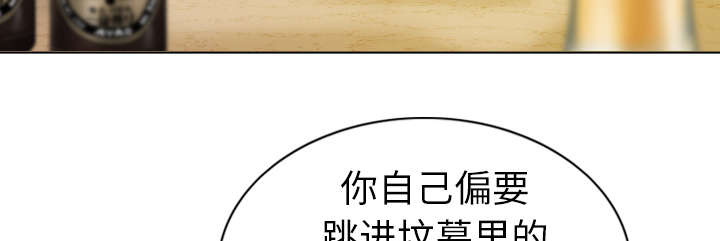 黑桃漫画,第1章：时过境迁3图