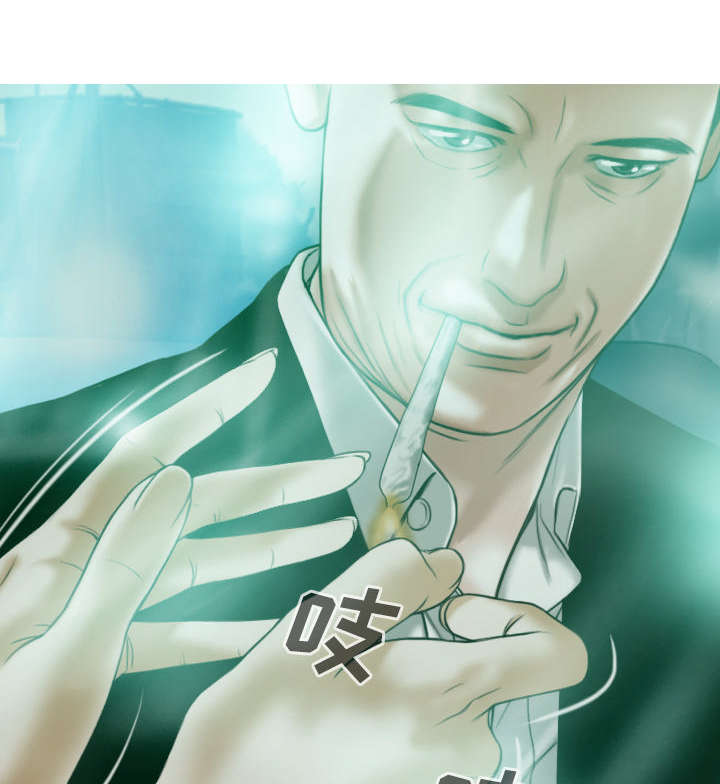 黑桃漫画,第75章：混乱3图