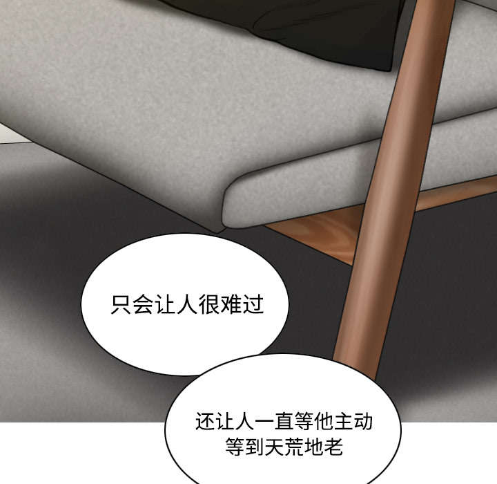 黑桃漫画,第57章：真实心意3图