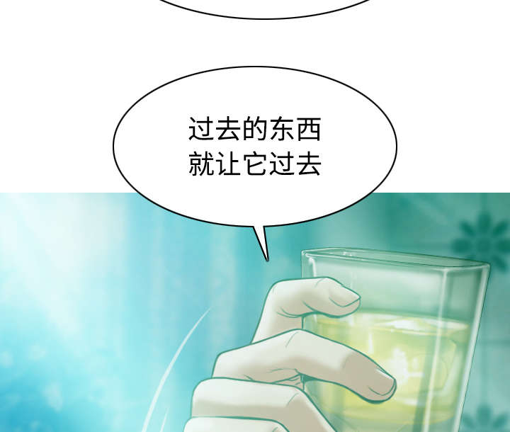 黑桃漫画,第74章：乐队新成员2图