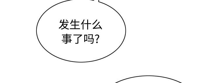 黑桃漫画,第60章：助你一臂之力1图