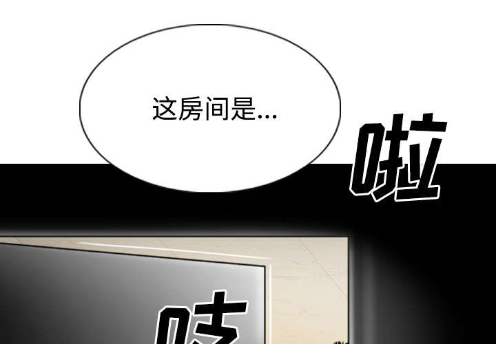 黑桃漫画,第81章：潘多拉盒子4图