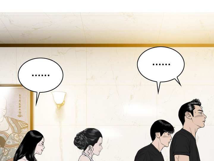 黑桃漫画,第79章：争锋相对3图