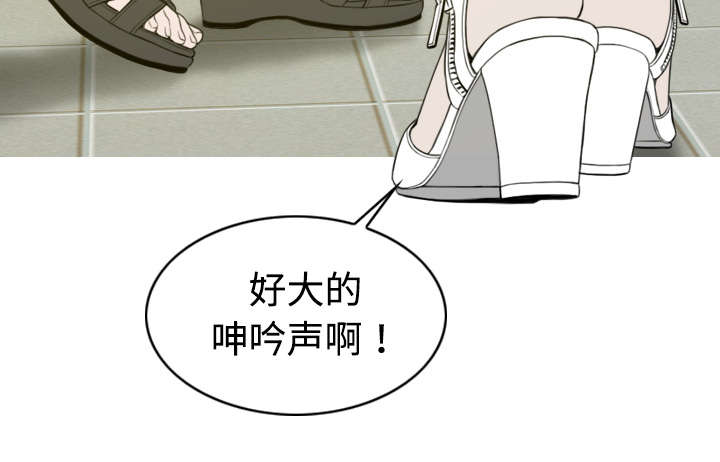 黑桃漫画,第32章：爱得疯狂1图