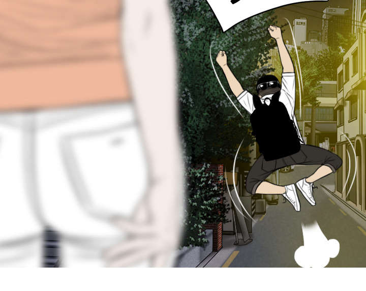 黑桃漫画,第39章：偷吻2图