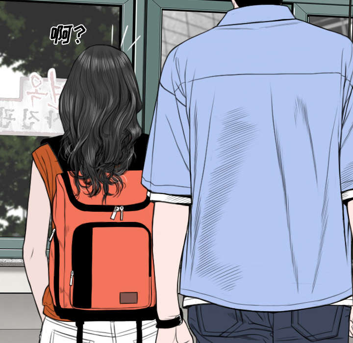 黑桃漫画,第60章：助你一臂之力2图