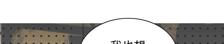 黑桃漫画,第42章：新乐队3图