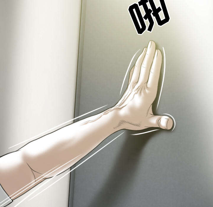 黑桃漫画,第82章：小旭的耐心1图