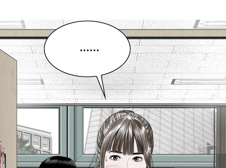黑桃漫画,第87章：无人问津5图