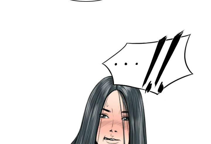 黑桃漫画,第41章：屈服1图