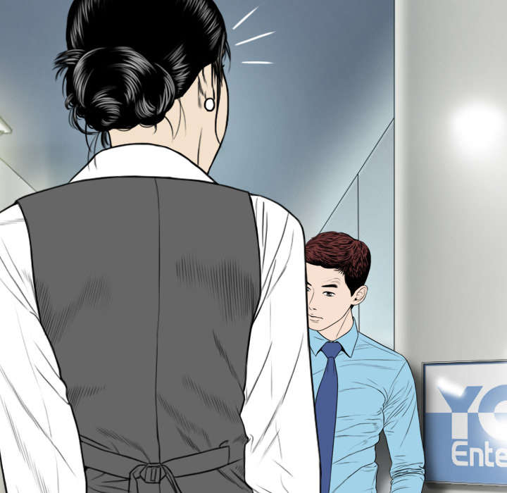 黑桃漫画,第48章：放飞自我5图