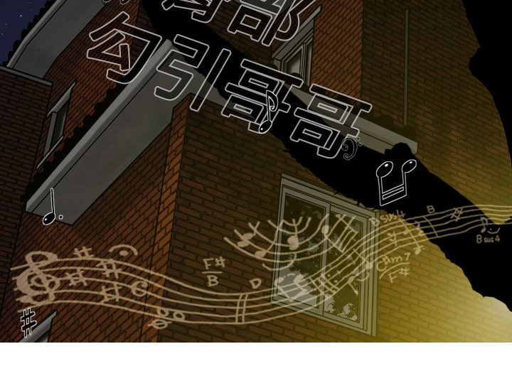 黑桃漫画,第18章：纸醉金迷4图