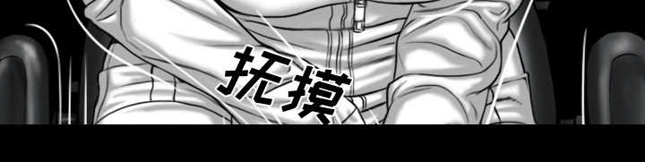 黑桃漫画,第83章：转变态度3图