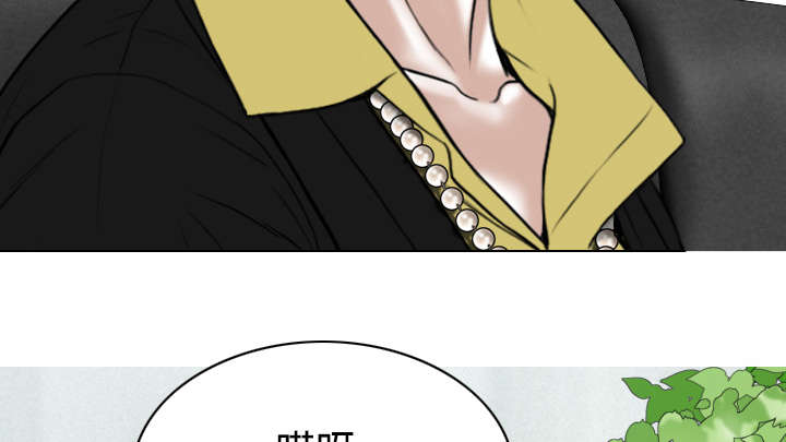 黑桃漫画,第65章：沦陷3图