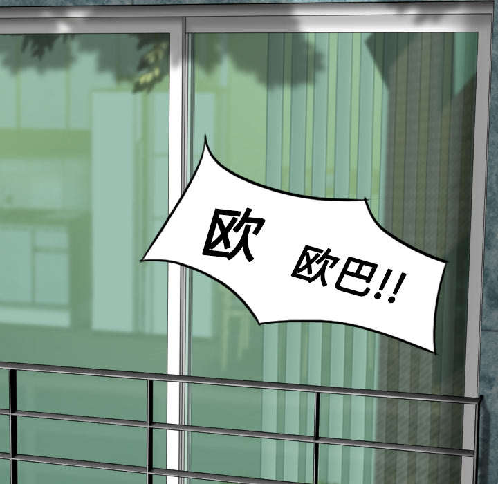 黑桃漫画,第67章：独到的眼光4图