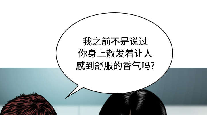 黑桃漫画,第66章：验货3图