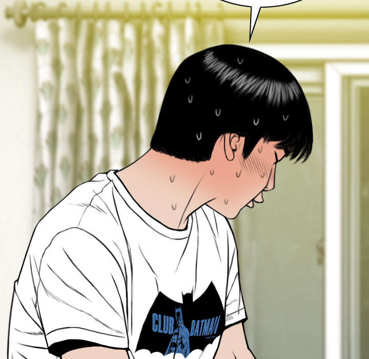 黑桃漫画,第69章：电话的那边3图