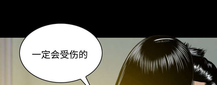 黑桃漫画,第73章：条件2图