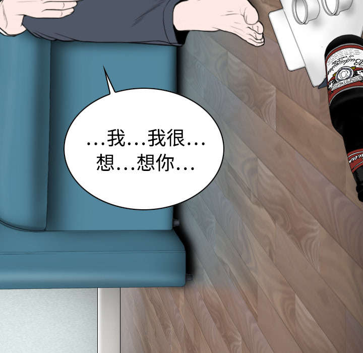 黑桃漫画,第36章：紧张的理由3图