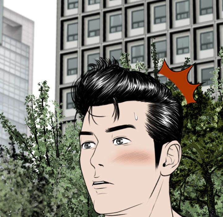 黑桃漫画,第100章：偶遇1图