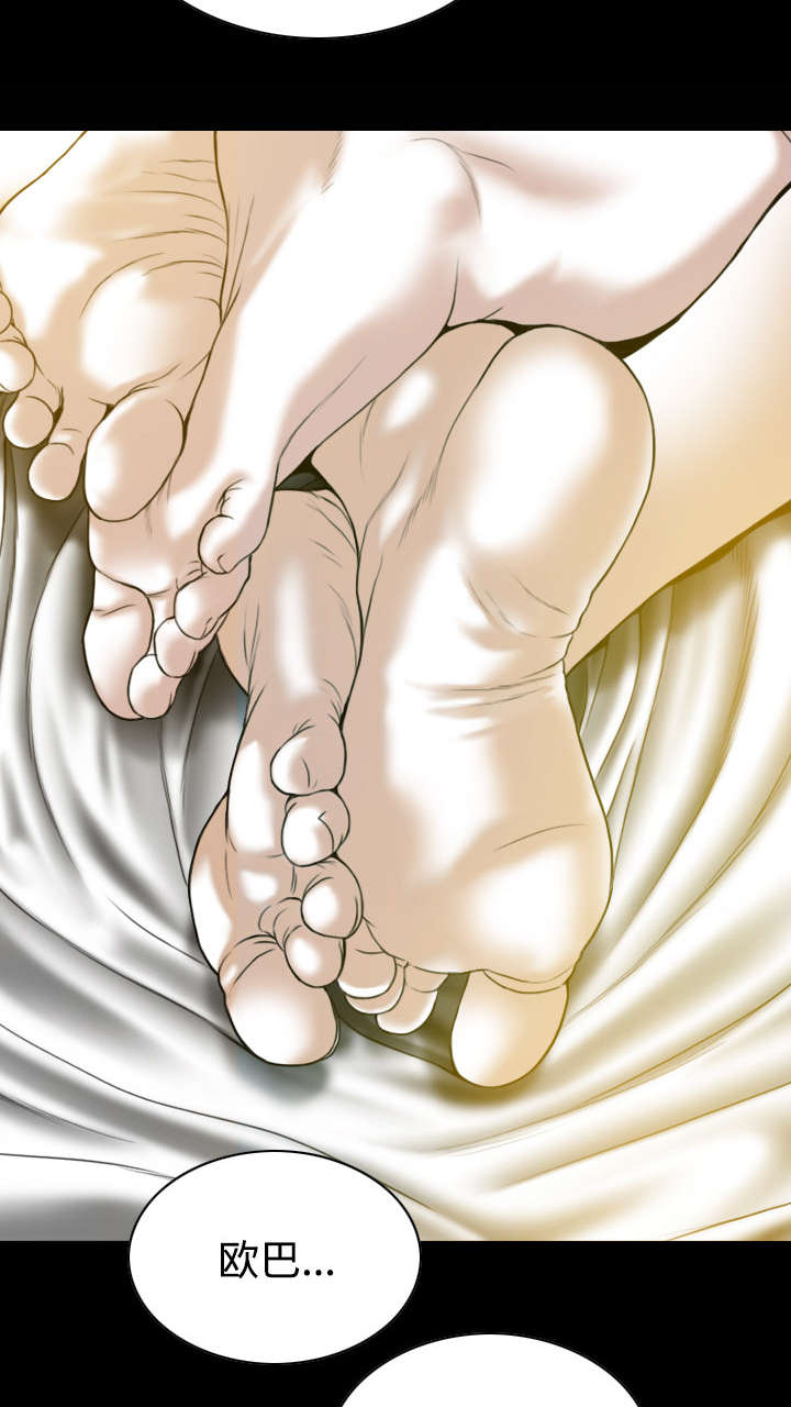 黑桃漫画,第73章：条件5图