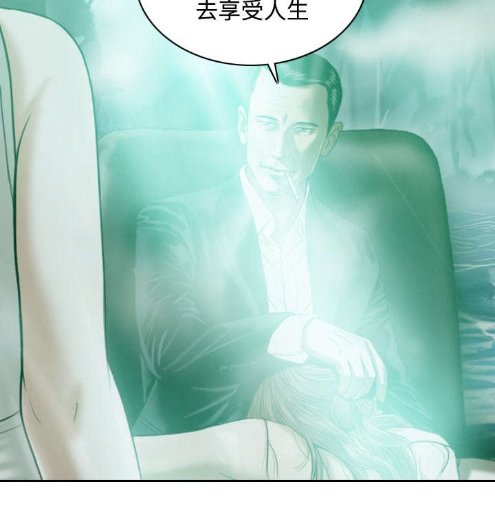 黑桃漫画,第72章：忘记过去1图