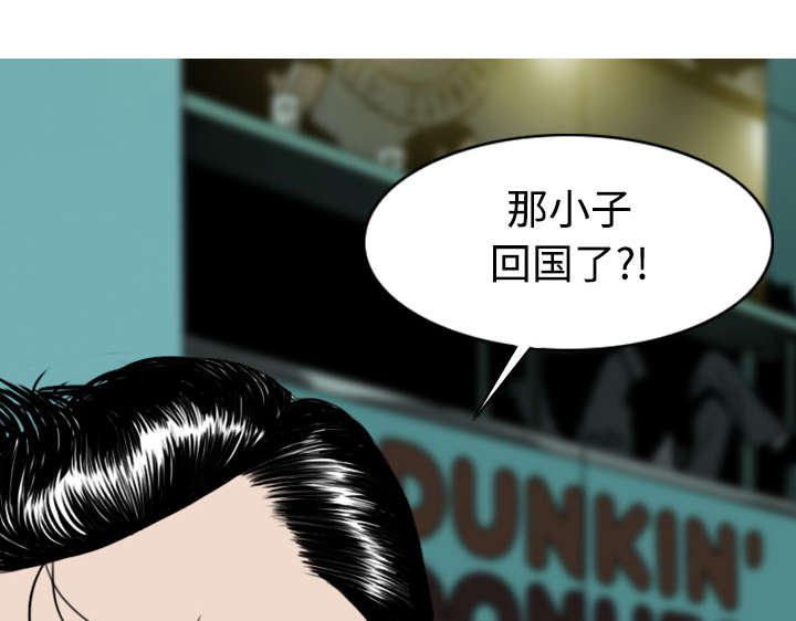 黑桃漫画,第12章：躲闪4图