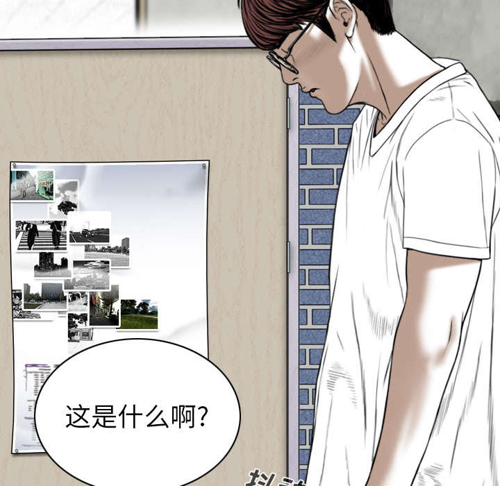 黑桃漫画,第105章：姐姐帮你1图
