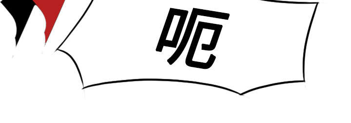 黑桃漫画,第43章：大胆的兰熙4图