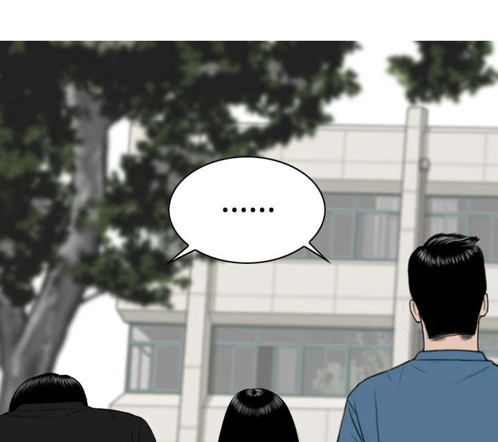 黑桃漫画,第50章：朱莉的电话4图