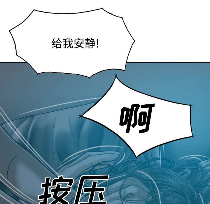 黑桃漫画,第82章：小旭的耐心1图