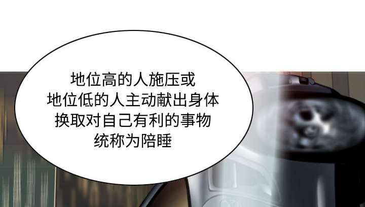 黑桃漫画,第73章：条件1图