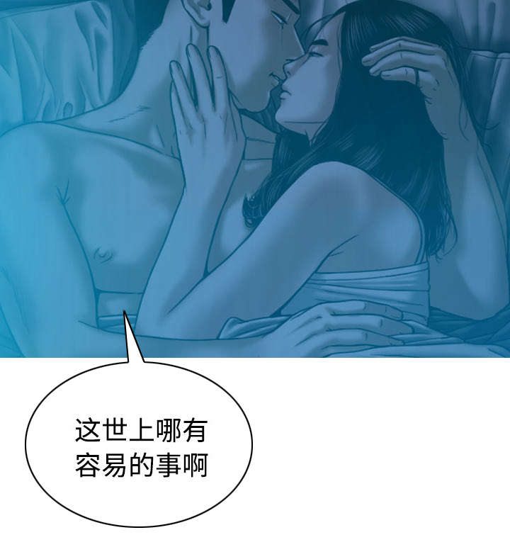 黑桃漫画,第88章：证据3图