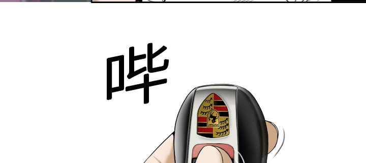 黑桃漫画,第10章：影院1图