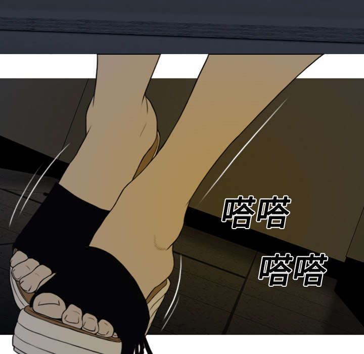 黑桃漫画,第5章：隔墙有耳2图