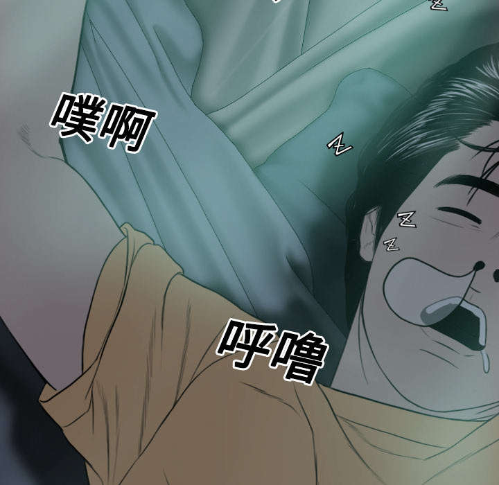 黑桃漫画,第43章：大胆的兰熙5图