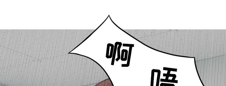 黑桃漫画,第105章：姐姐帮你5图