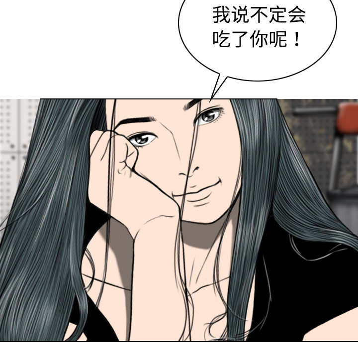 黑桃漫画,第42章：新乐队5图